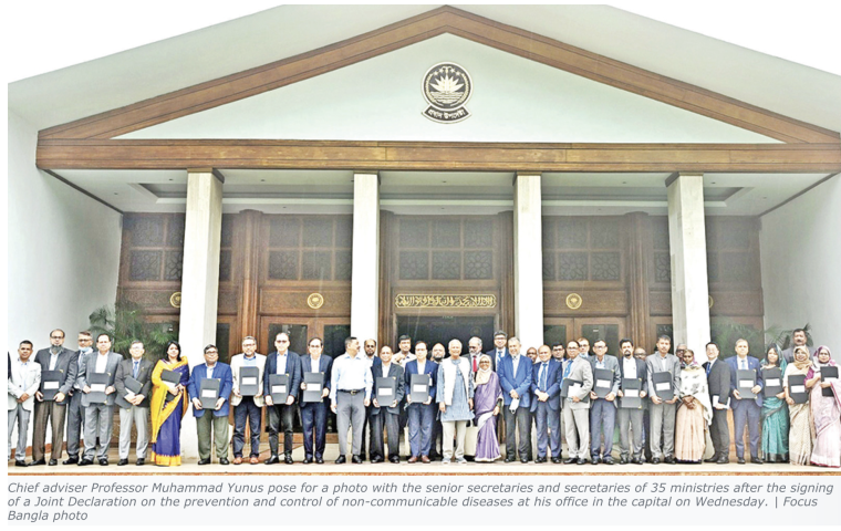 Focus Bangla photos of representatives of 35 ministries