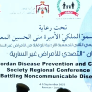 Promo card for event, 2nd Regional Conference on Battling NCDs