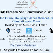 Promo card for the event, One Vision, One Future: Rallying Global Momentum on NCDs for Generations to Come